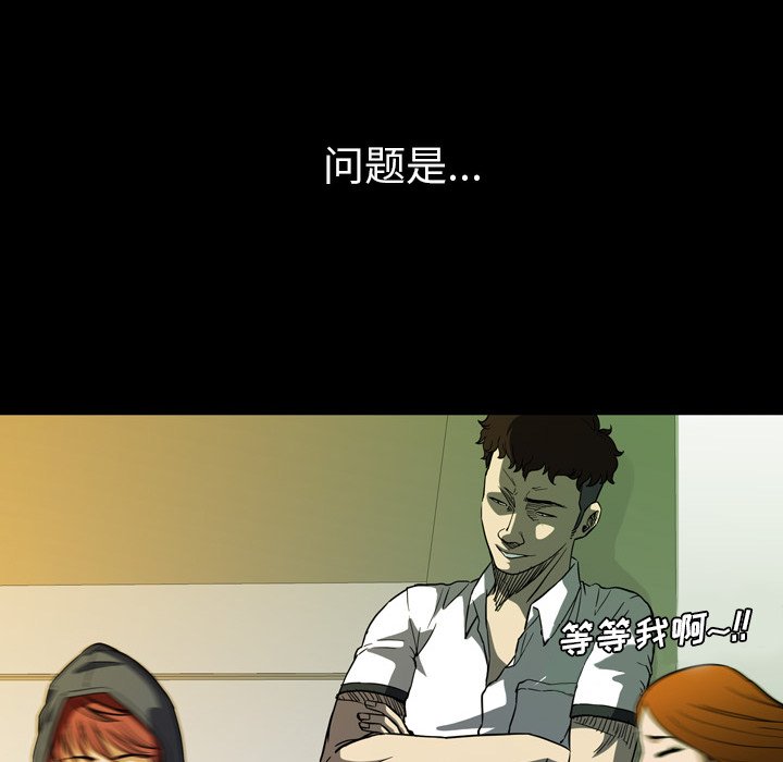 第6話 - 第69张