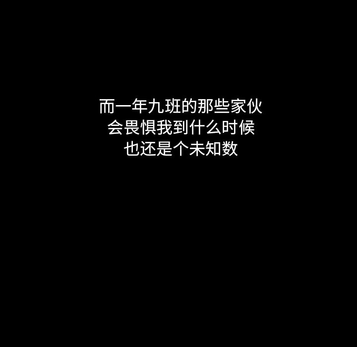 第6話 - 第72张