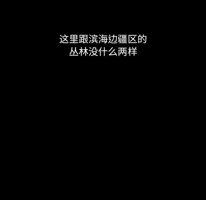 第6話 - 第76张