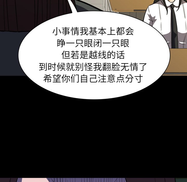第6話 - 第8张