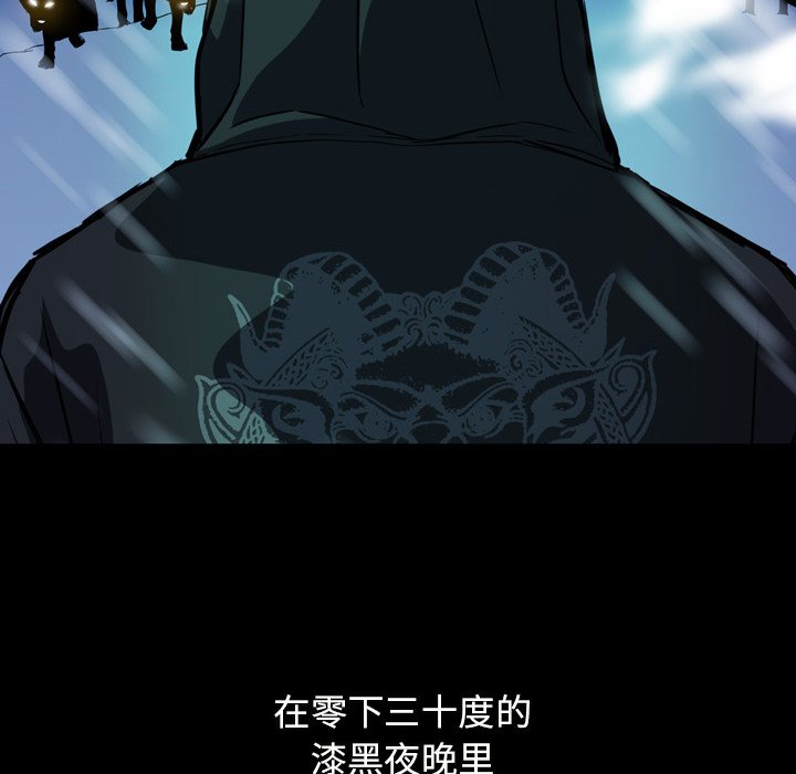 第6話 - 第81张