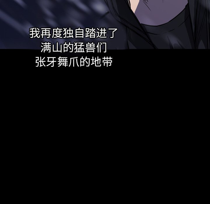 第6話 - 第85张
