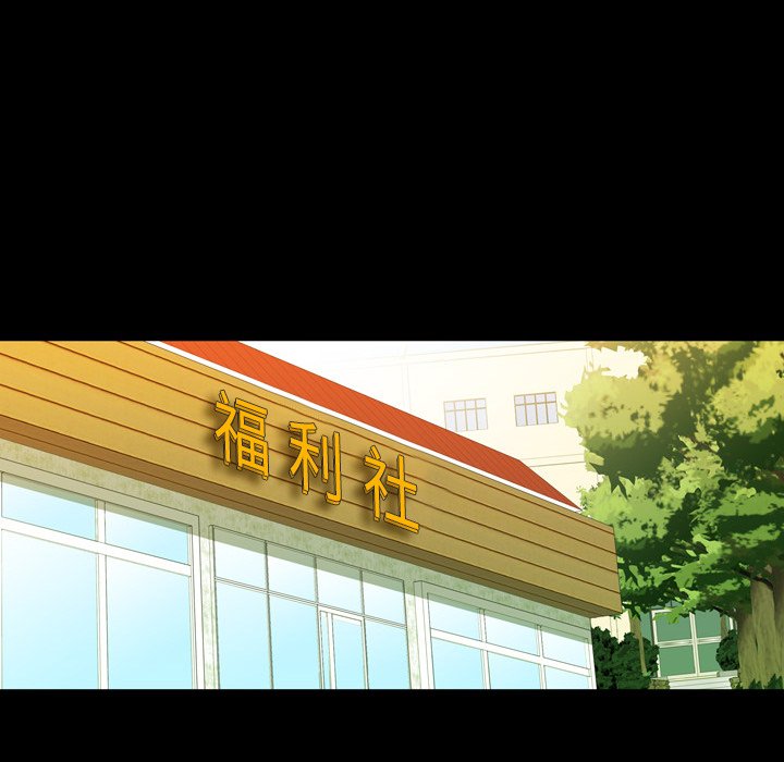 第6話 - 第86张