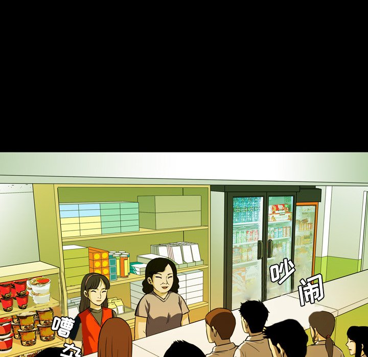 第6話 - 第87张