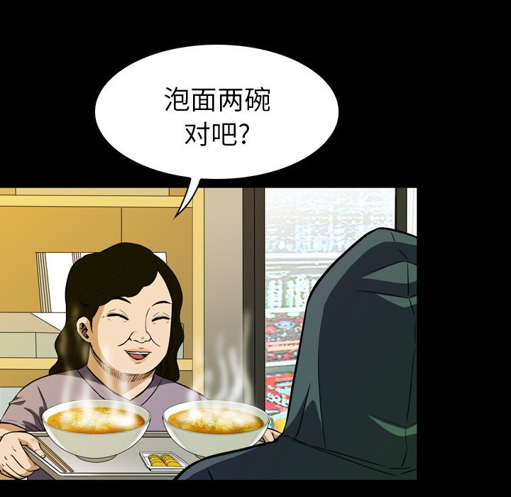 第6話 - 第89张