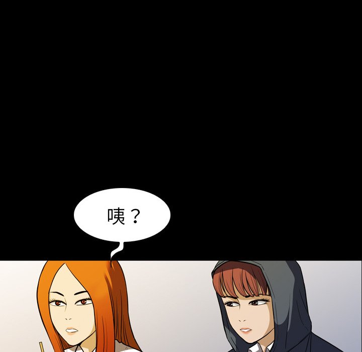 第6話 - 第90张