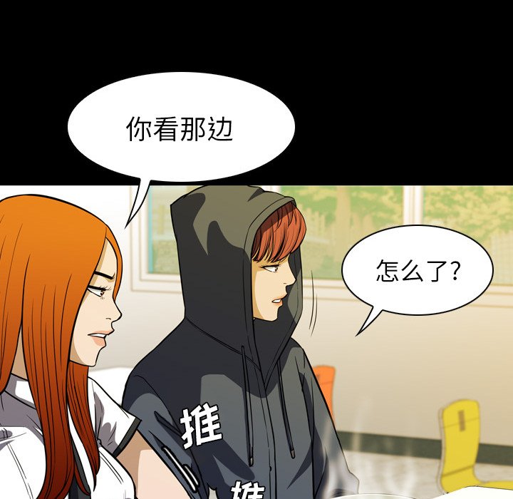 第6話 - 第92张