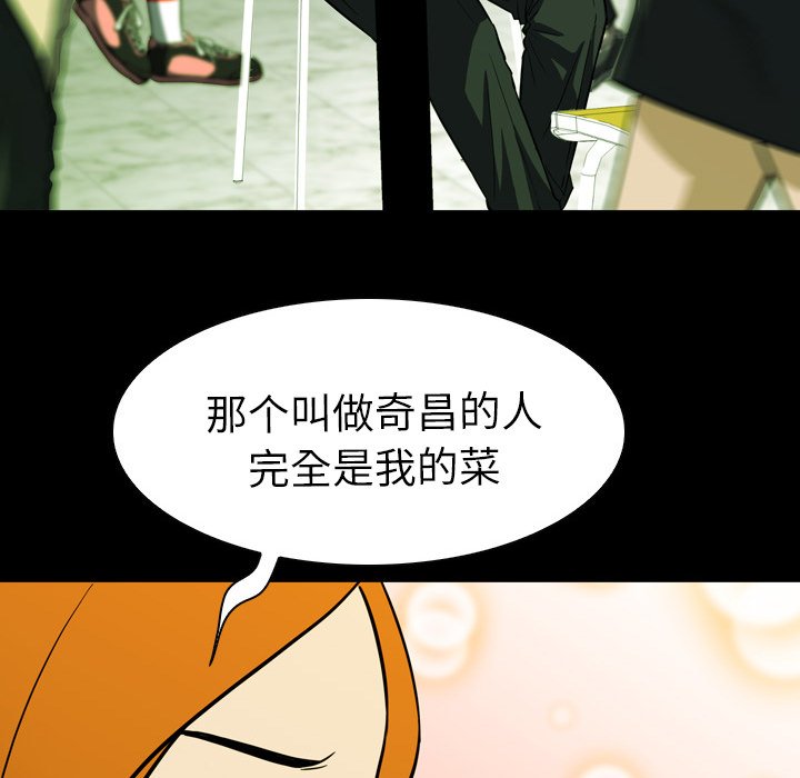 第6話 - 第95张