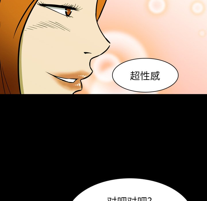 第6話 - 第96张