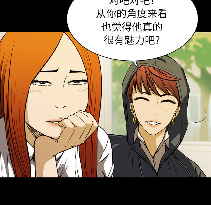 第6話 - 第97张