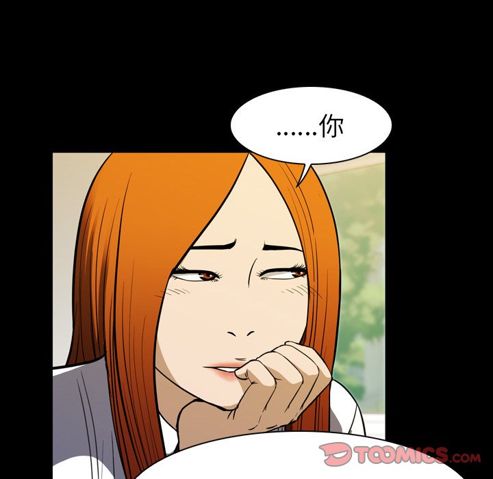 第6話 - 第98张