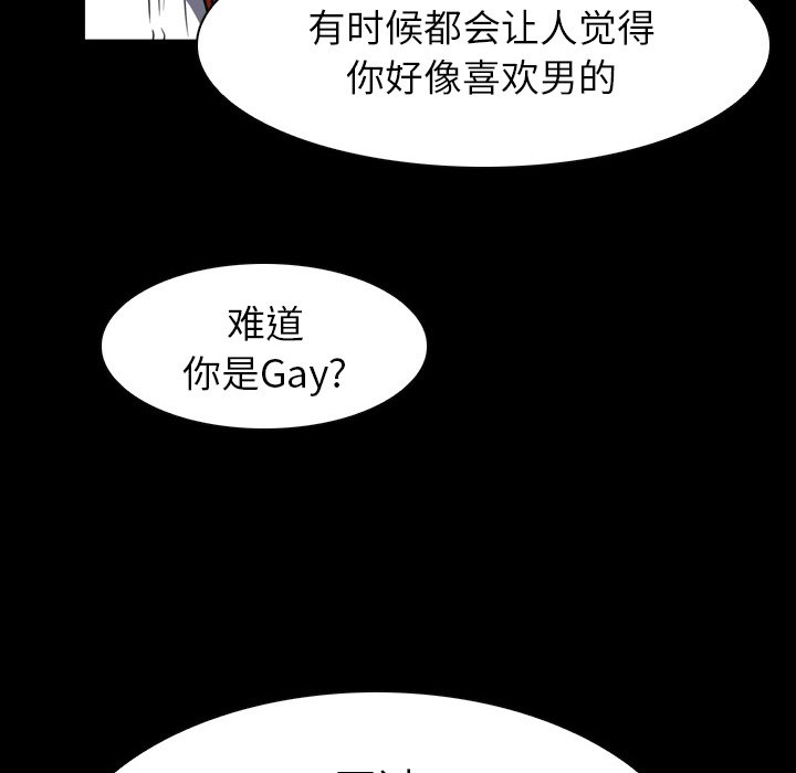 第6話 - 第99张