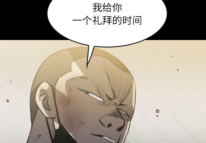 第60話 - 第1张