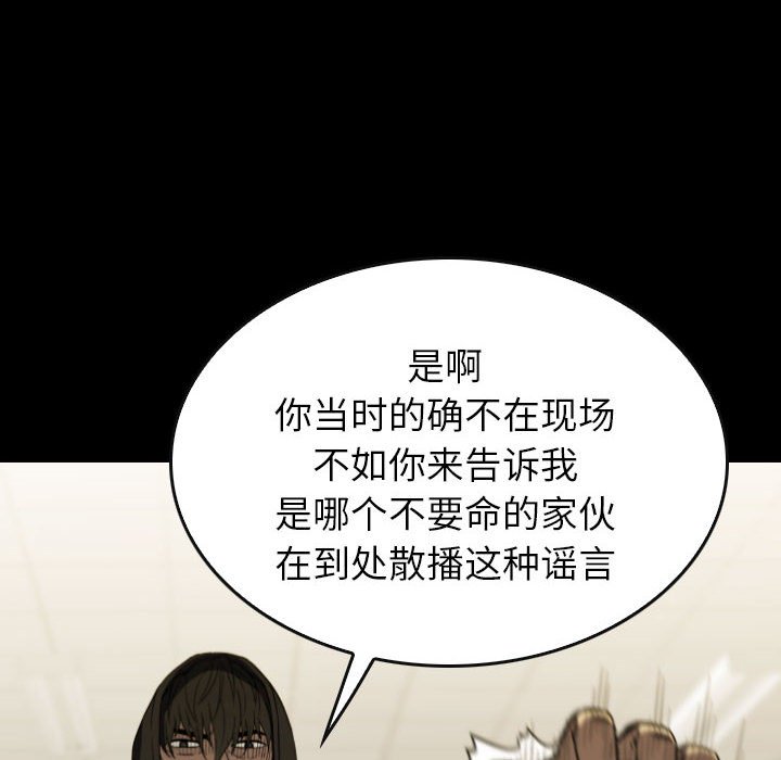 第60話 - 第101张