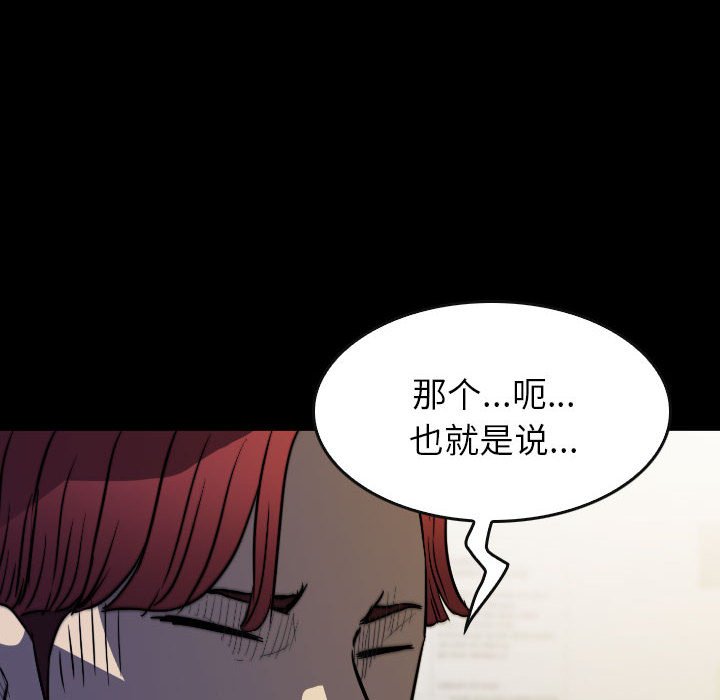 第60話 - 第103张