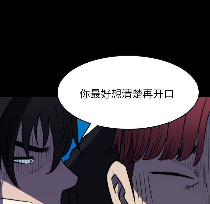 第60話 - 第105张
