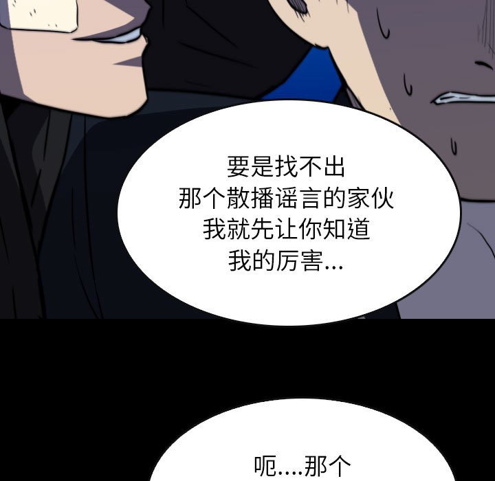 第60話 - 第106张