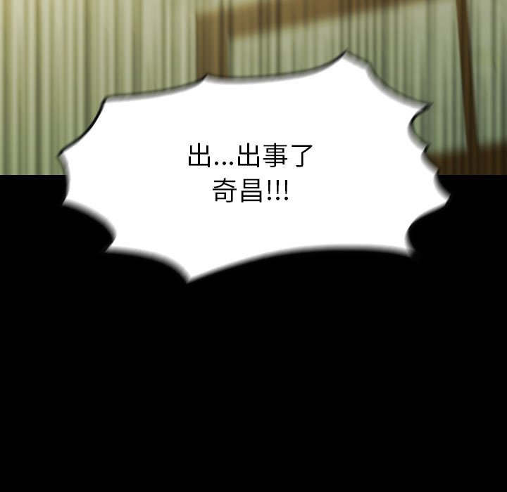 第60話 - 第108张