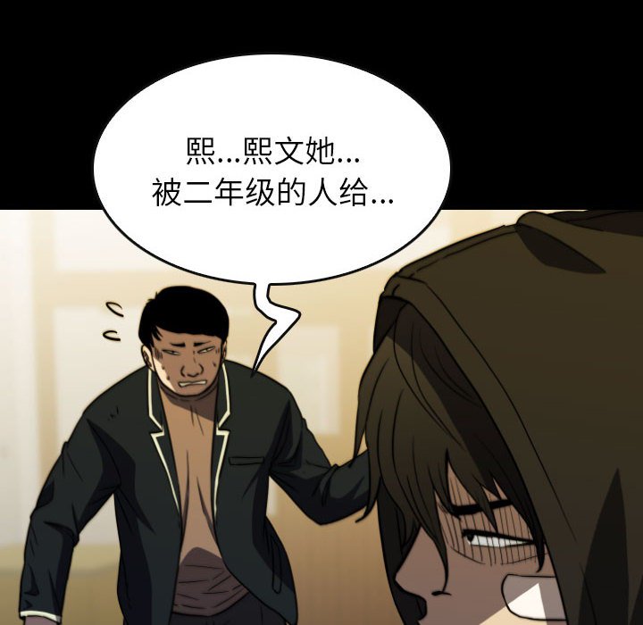 第60話 - 第109张