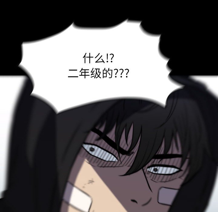 第60話 - 第111张