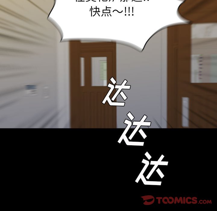 第60話 - 第116张