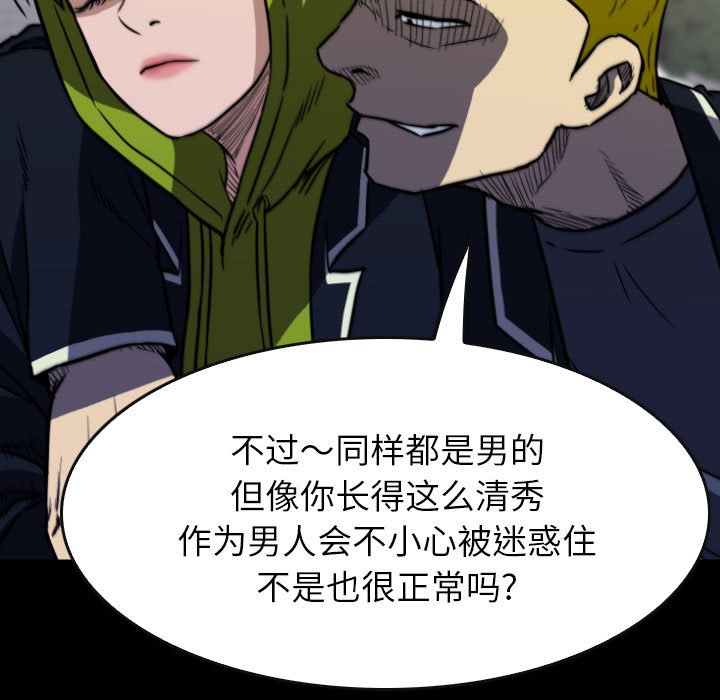第60話 - 第124张