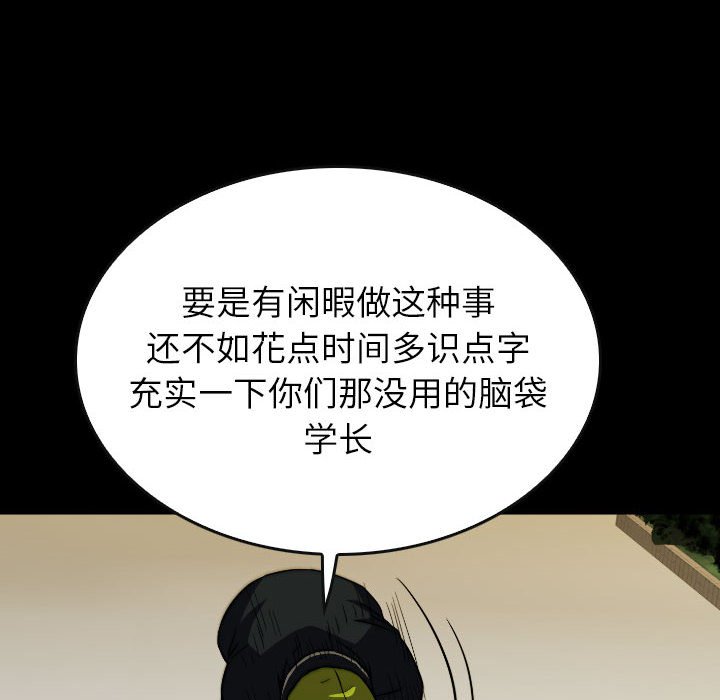 第60話 - 第127张