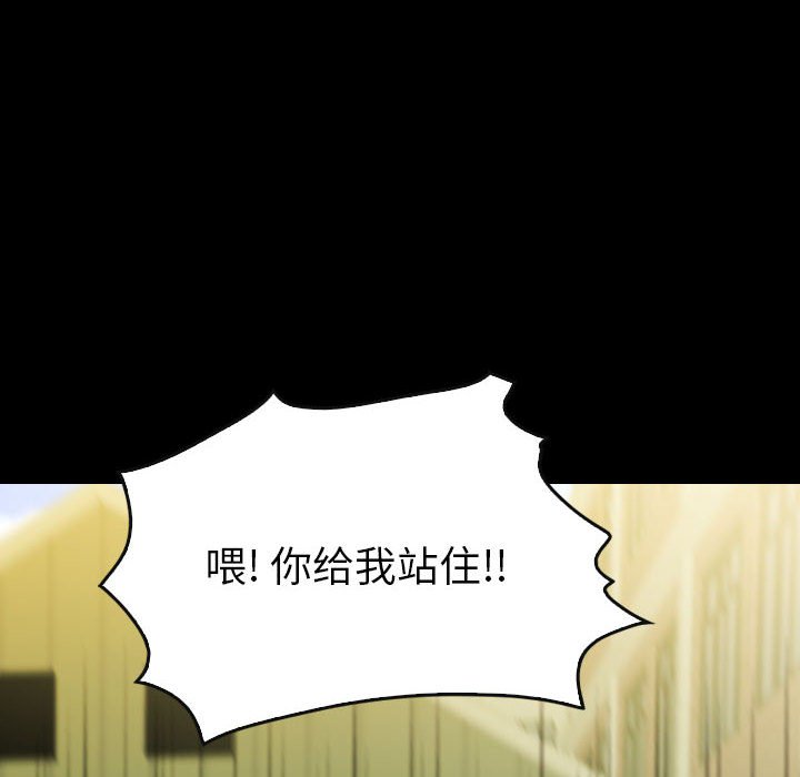 第60話 - 第131张