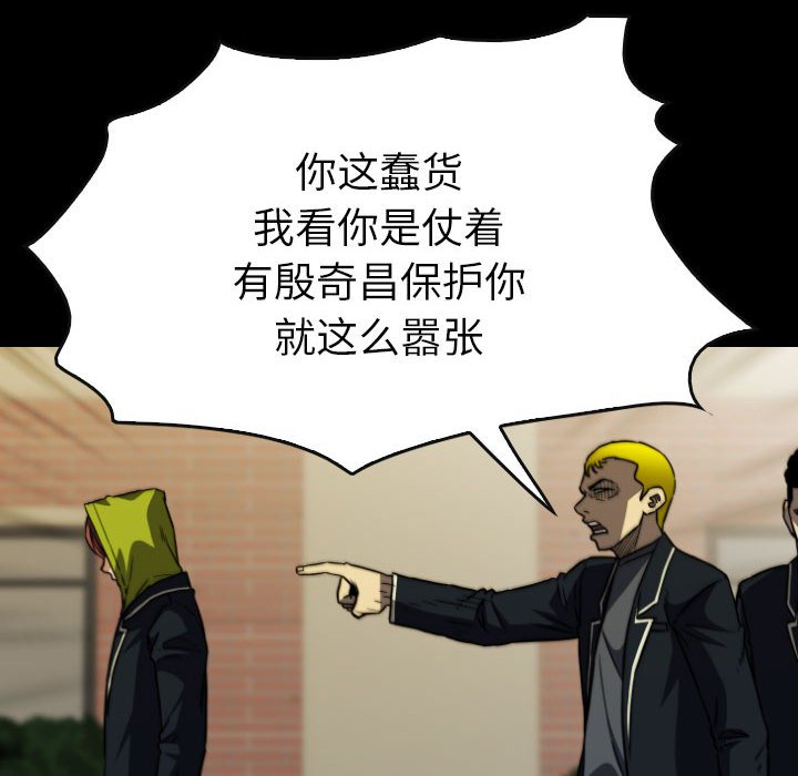 第60話 - 第133张