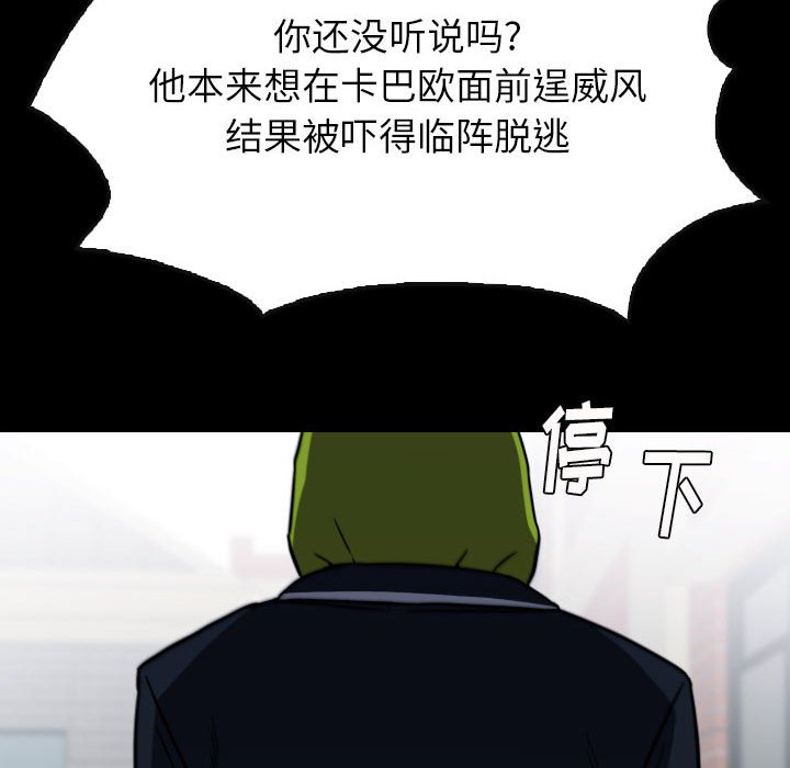 第60話 - 第135张