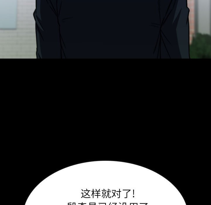 第60話 - 第136张