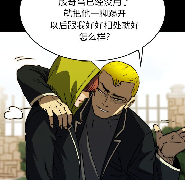 第60話 - 第137张