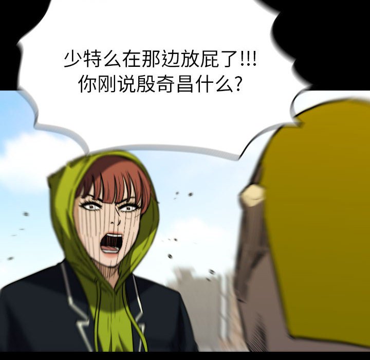 第60話 - 第141张