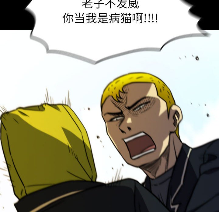 第60話 - 第147张