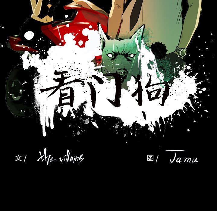 第60話 - 第18张