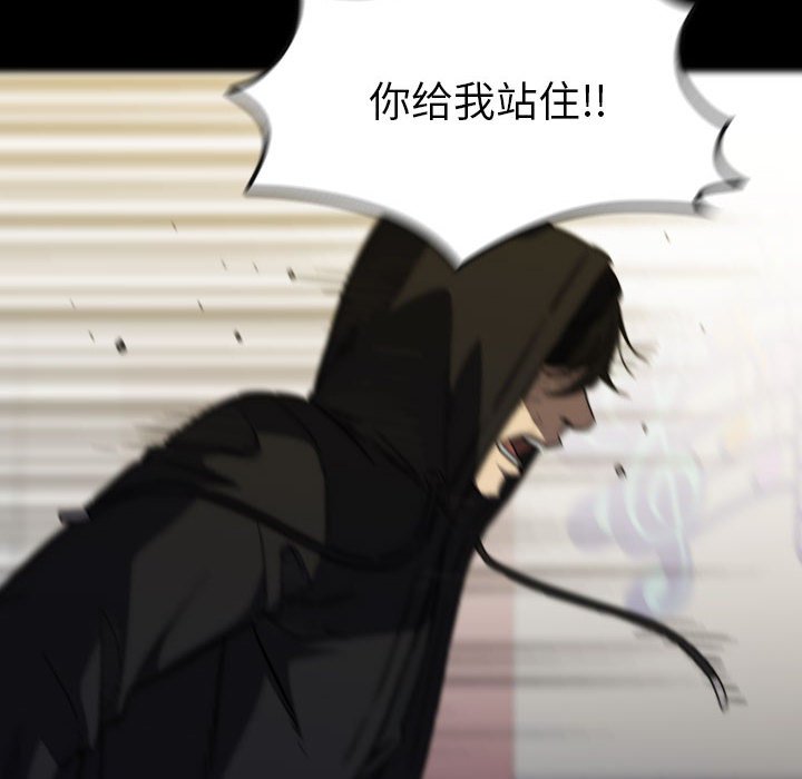第60話 - 第23张