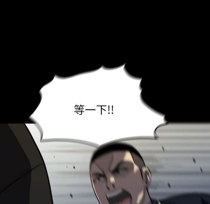 第60話 - 第25张