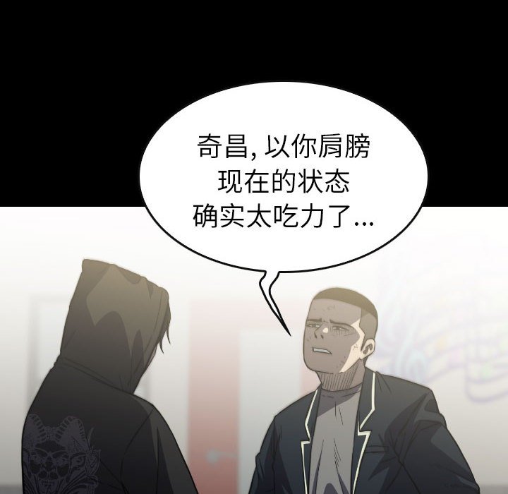 第60話 - 第27张