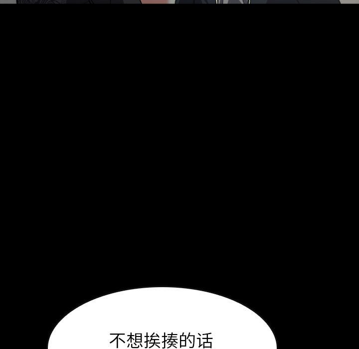 第60話 - 第28张