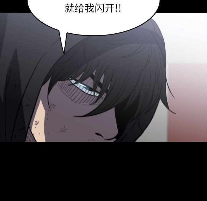 第60話 - 第29张