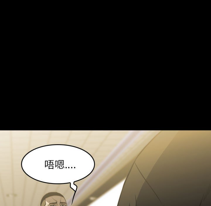 第60話 - 第30张