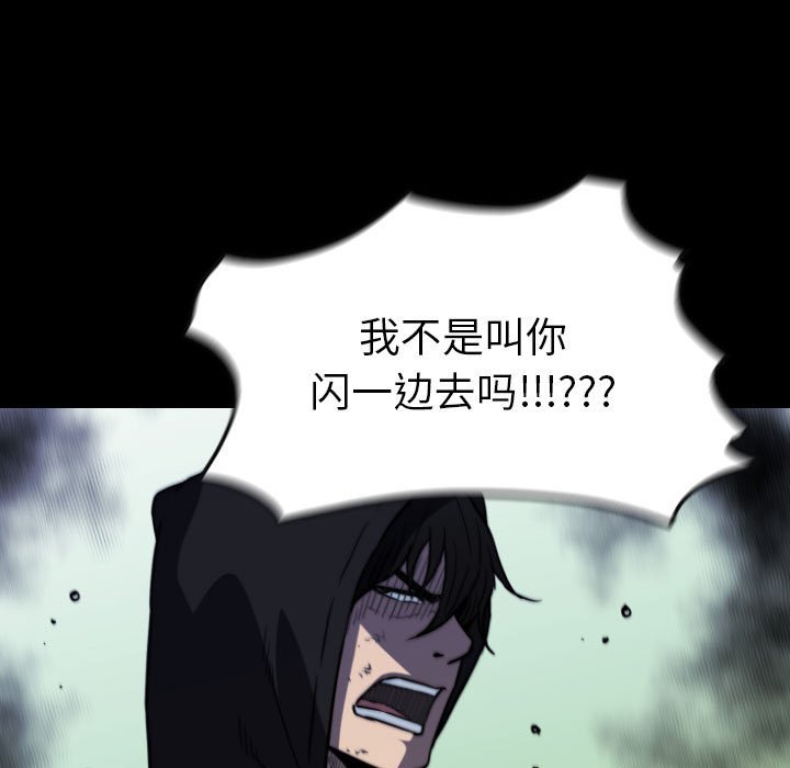 第60話 - 第36张