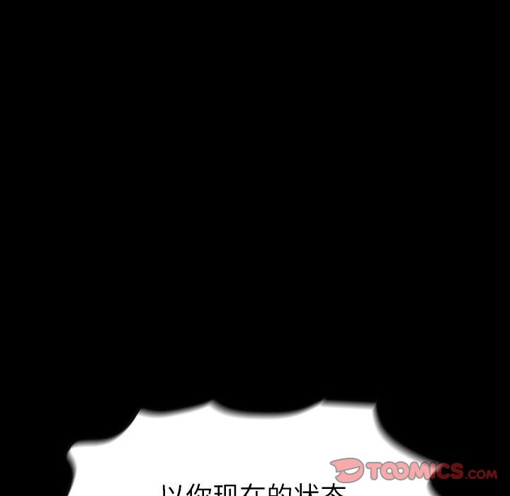 第60話 - 第38张