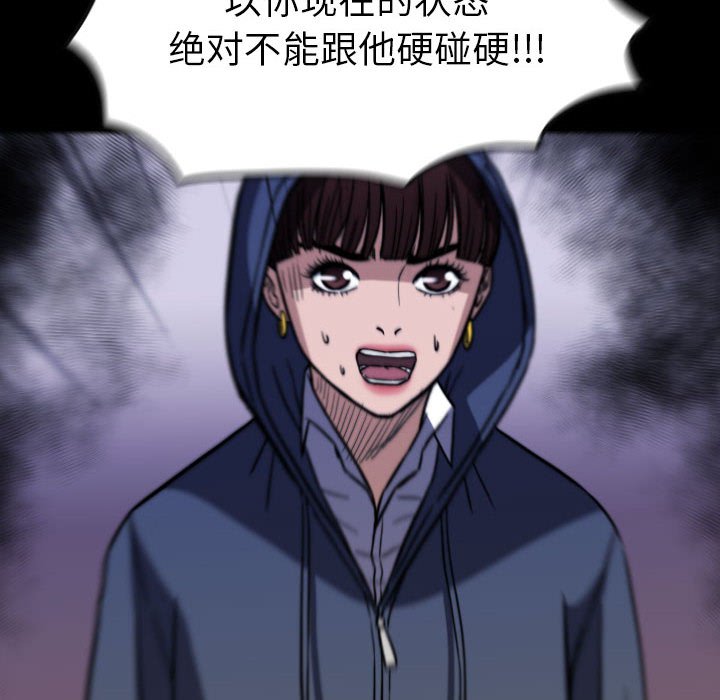 第60話 - 第39张