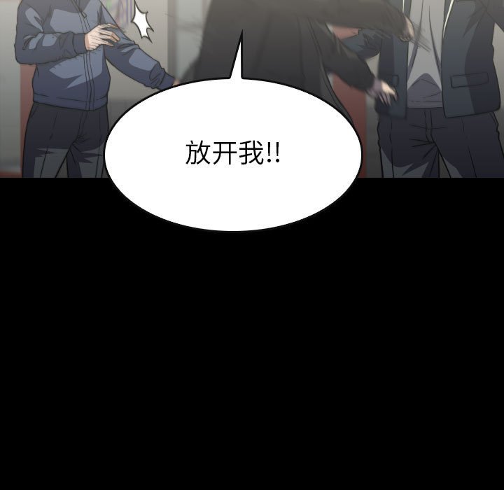 第60話 - 第46张
