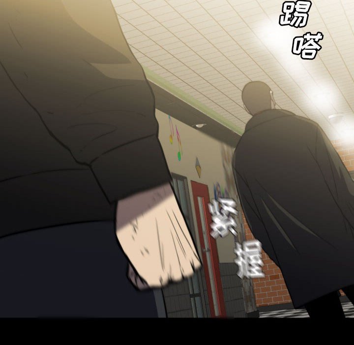 第60話 - 第5张
