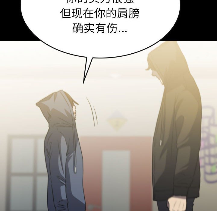 第60話 - 第53张