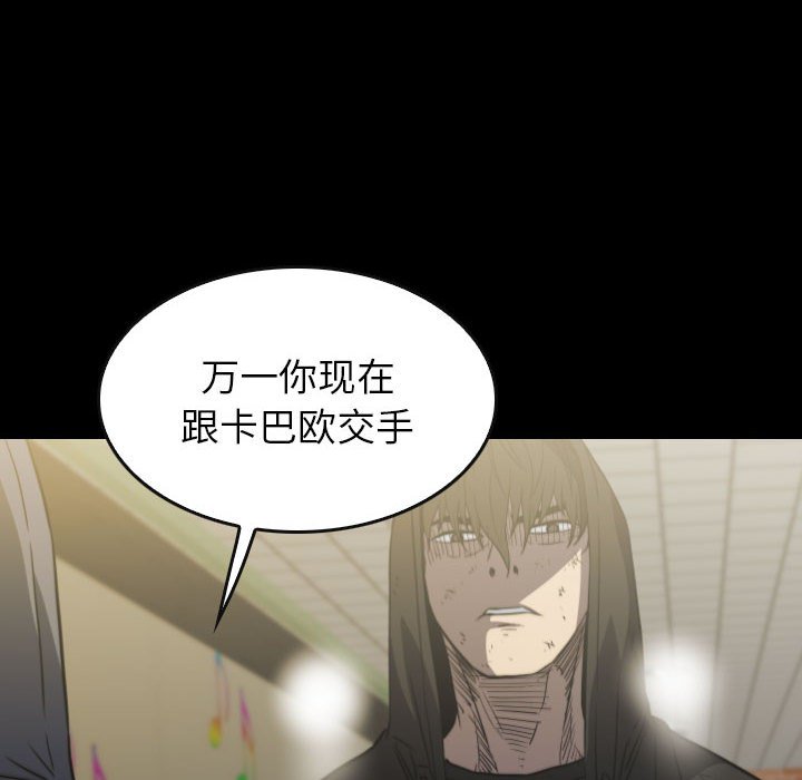 第60話 - 第55张