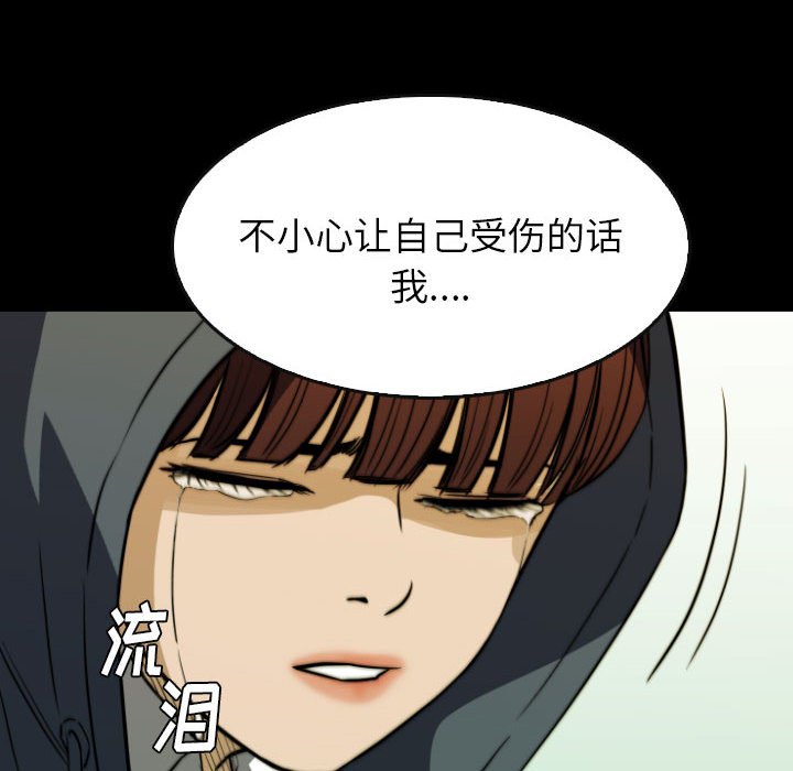 第60話 - 第57张