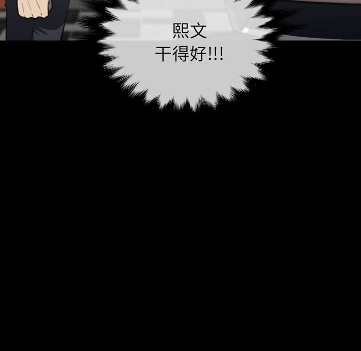 第60話 - 第60张